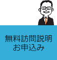 「資料請求お申込み」フォームへ移動