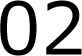 その2